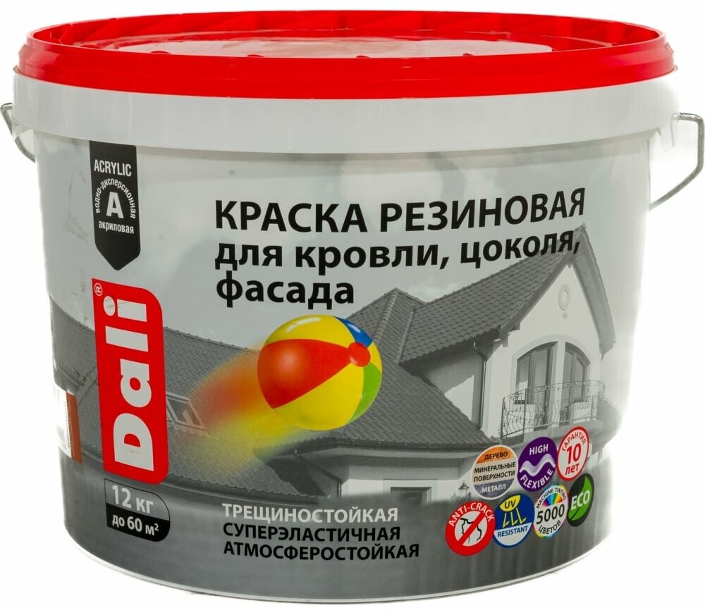 Резиновая краска DALI 50279