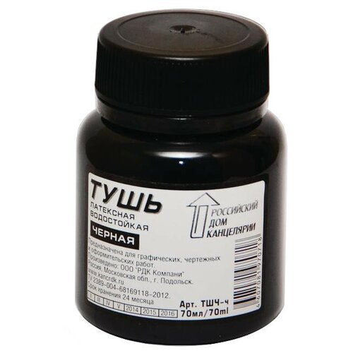 РДК Тушь чертежная, 70 мл, черный