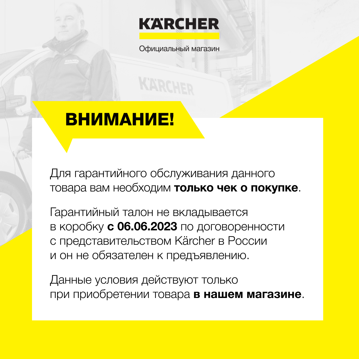 Кусторез Karcher - фото №5