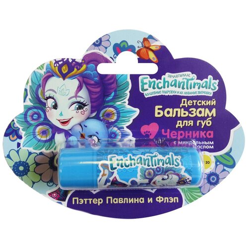 Galant Cosmetic Бальзам для губ Enchantimals Черника