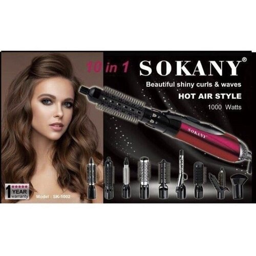 Супермощный профессиональный фен расческа 101 для создания идеальной прически BE BEAUTIFULSK-1002C эффектом быстрой бережной сушки и укладкиКрасный 410000₽