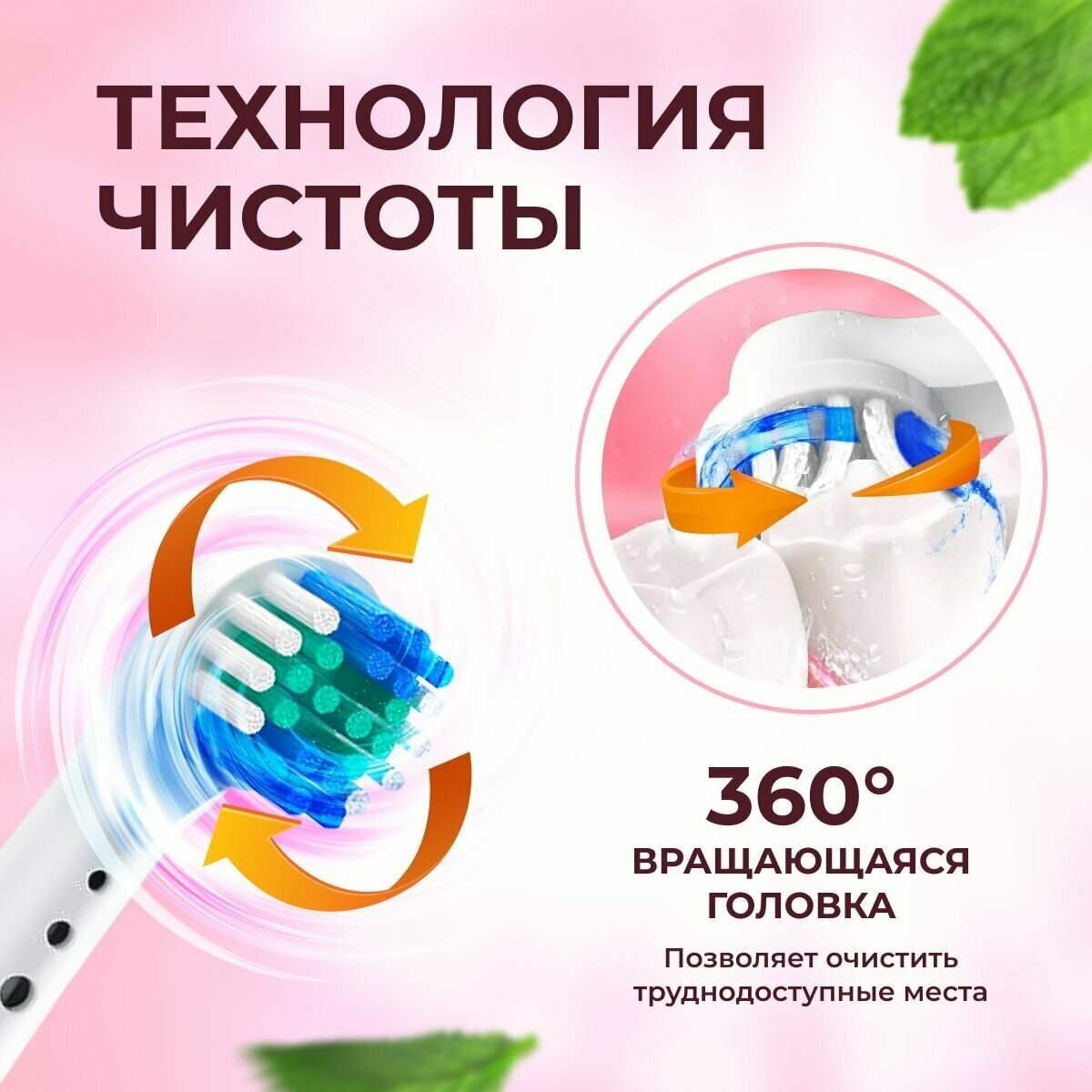 Сменные насадки для электрической зубной щетки, совместимые с Oral-B (Braun). DeviceArhipS YE-17a. Щетина средней жесткости. - фотография № 3