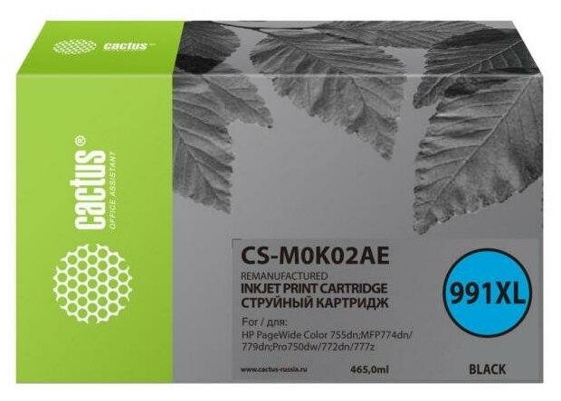 Картридж струйный Cactus 991XL CS-M0K02AE черный (465мл) для HP PageWide755dn; MFP774dn/779dn; Pro750dw/772dn