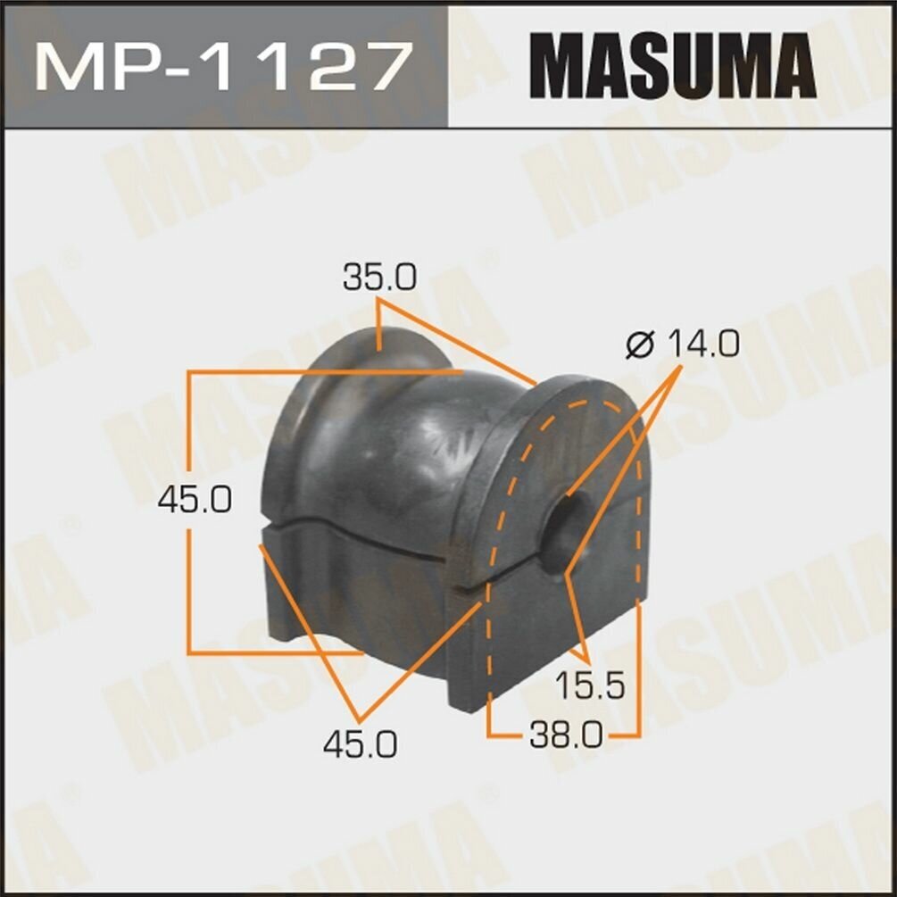 Втулка стабилизатора MP1127 (2 шт.)