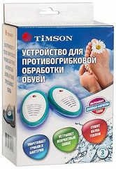 Устройство для противогрибковой обработки обуви Timson/Тимсон 2418