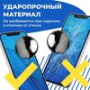 Фото #4 Гидрогелевая пленка для телефона Samsung Galaxy S23 Ultra / Защитная пленка на смартфон Самсунг Галакси С23 Ультра / Самовосстанавливающаяся