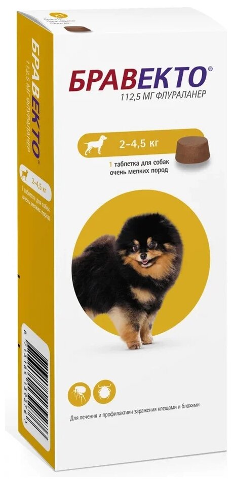 Бравекто (MSD Animal Health) таблетки от блох и клещей для собак 2-45 кг