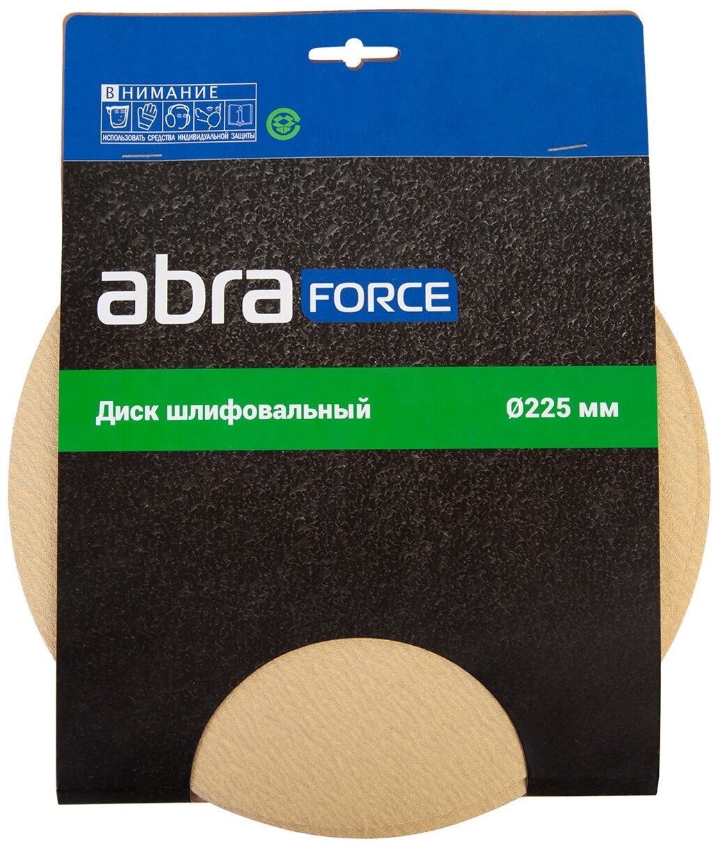 Шлифлист ABRAforce - фото №12