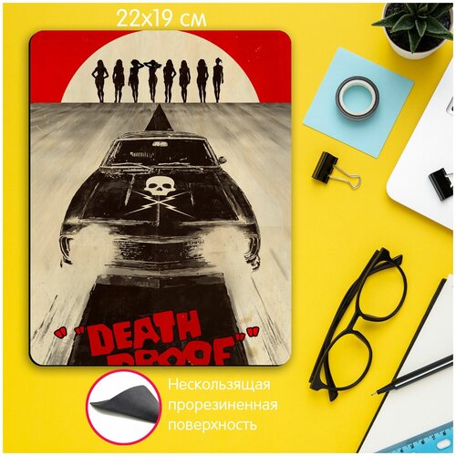 Игровой коврик для мыши Death Proof Доказательство смерти