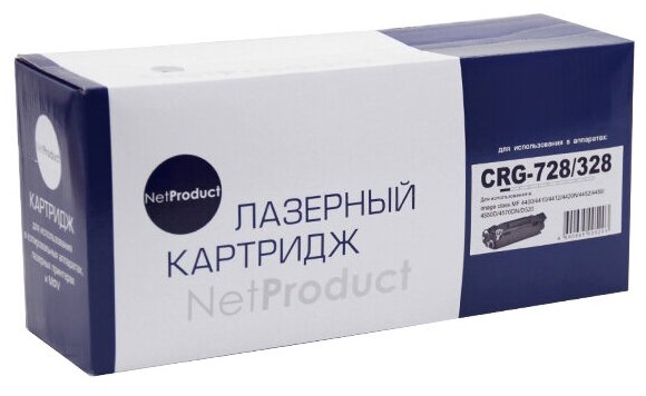 Картридж NetProduct (N-№728/328) для Canon MF-4410/4430/4450/4570/4580, 2,1K