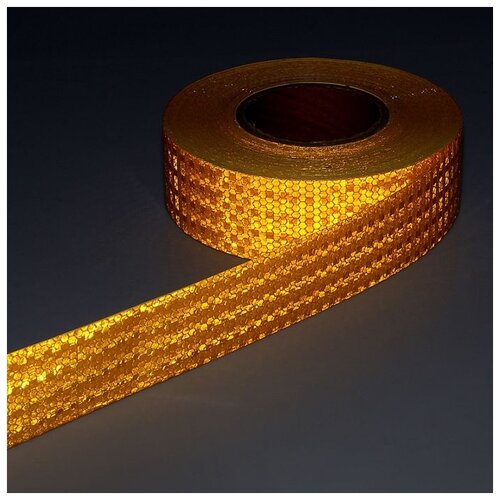 Светоотражающая лента, самоклеящаяся, желтая, 5 см х 45 м 1404122 .