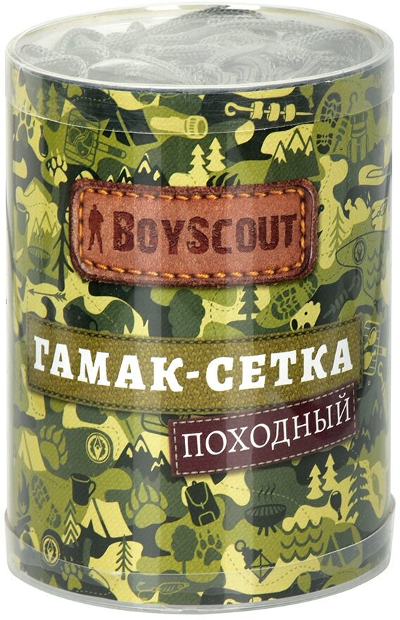 Гамак BOYSCOUT Походный (61074) - фотография № 6