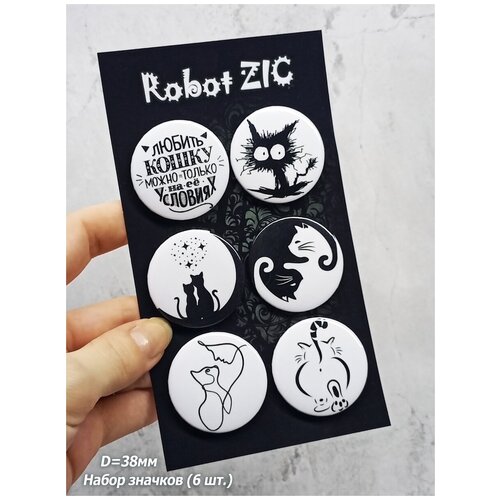 Комплект значков Robot ZIC