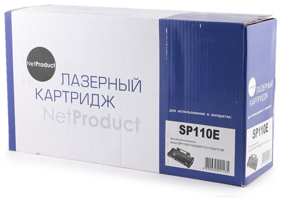 Картридж NetProduct (N-SP110E) для Ricoh Aficio SP110Q/110SQ/SP111/111SU/111SF, 2K