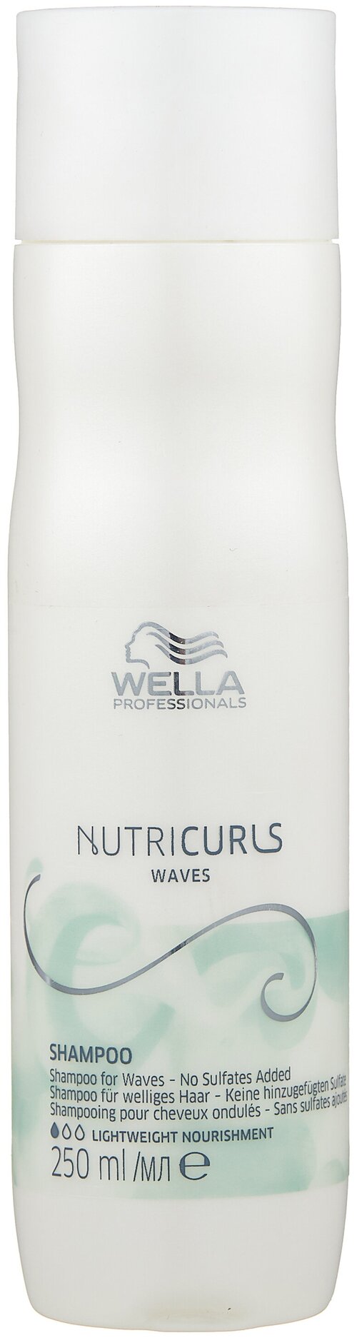 Wella Professionals шампунь Nutricurls Waves, 250 мл