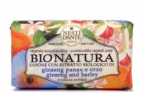 Nesti Dante Мыло кусковое Bio Natura Ginseng and Barley, 250 г