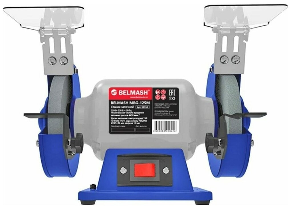 фото Белмаш Станок заточной BELMASH MBG-125M S233A