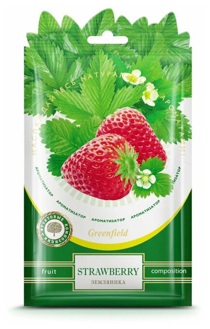 Greenfield Ароматизатор Strawberry 15 гр