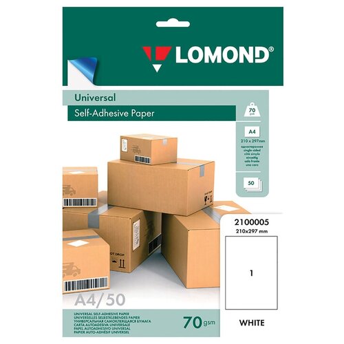 Lomond Бумага самоклеящаяся А4 LOMOND, белая, неделённая, 50 листов (2100005)