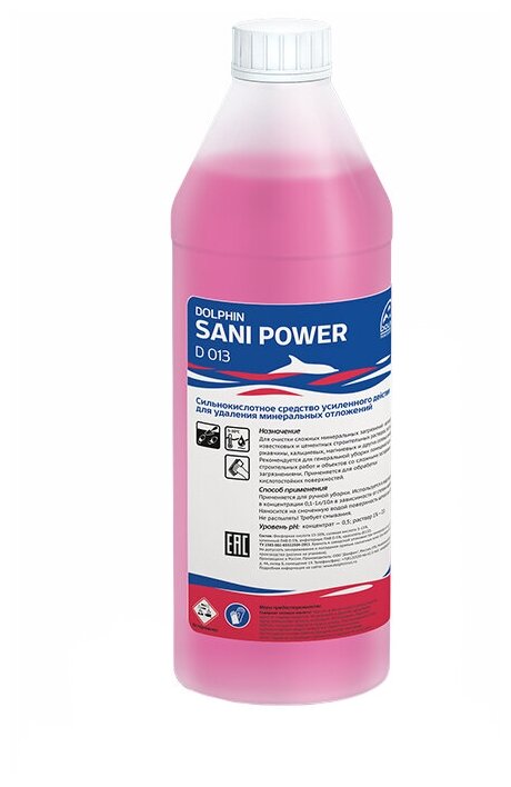 Средство Sani Power Dolphin