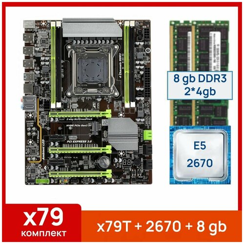 Комплект Atermiter x79-Turbo Xeon E5 2670 8 gb2x4gb DDR3 ecc reg 819000₽