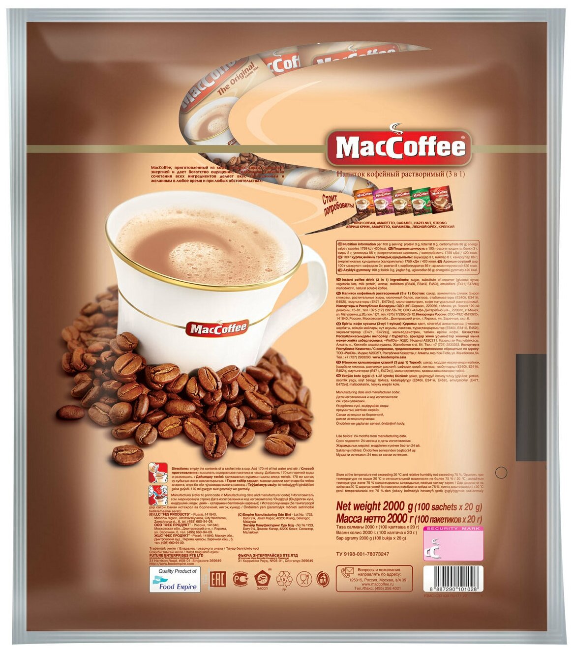 Кофейный напиток MacCoffee Мак 3в1 Оригинал, 100 шт по 20 г - фотография № 3