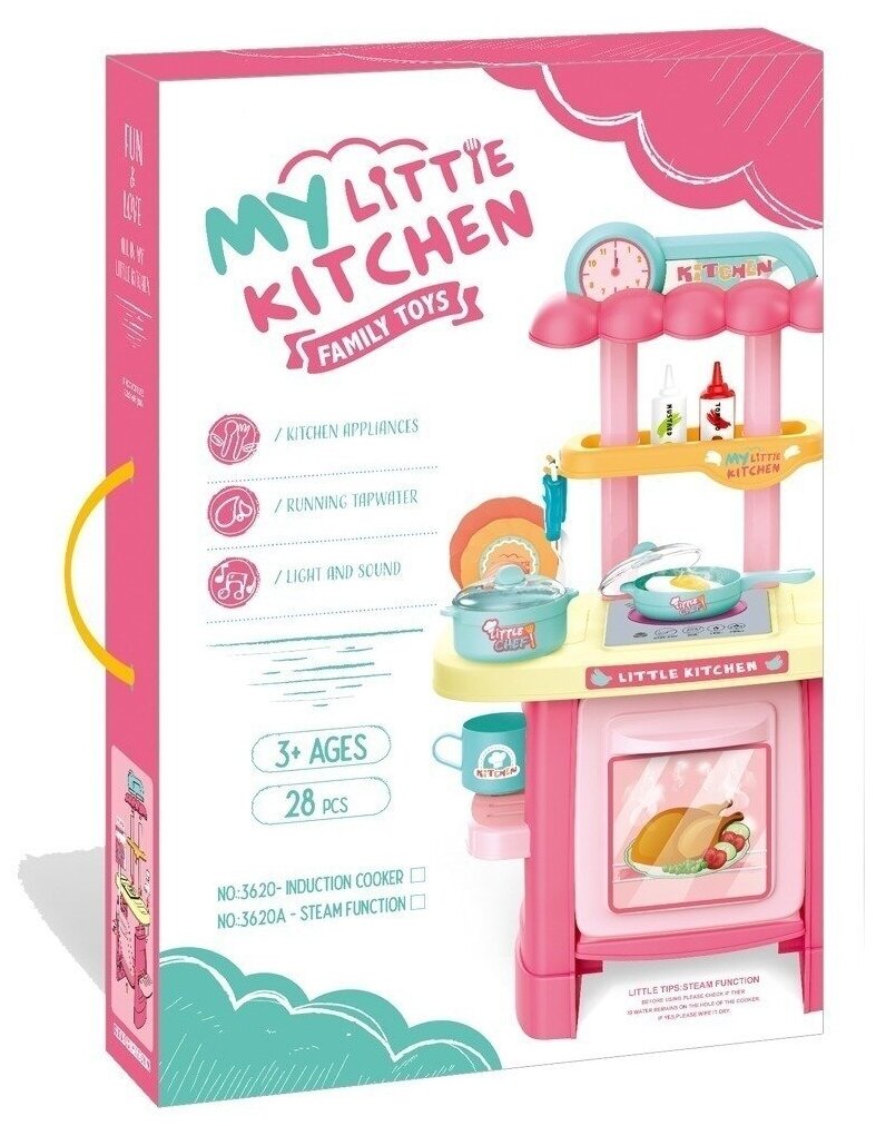 Детская игровая кухня для девочек, с аксессуарами 3620