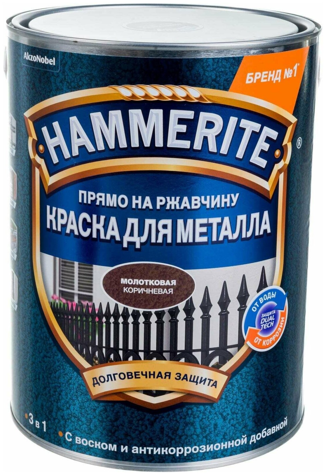 грунт hammerite rust beater фото 98