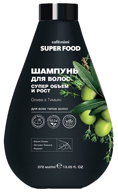 Cafe mimi Super food шампунь Супер объем и рост c экстрактами оливы и тимьяна