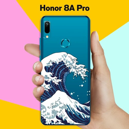 Силиконовый чехол Волна на Honor 8A Pro силиконовый чехол на honor 100 pro хонор 100 про синие ирисы прозрачный