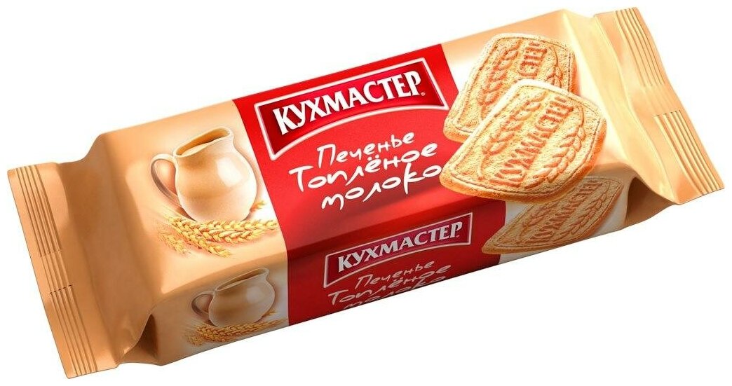 Печенье Кухмастер "Топленое молоко" 170г