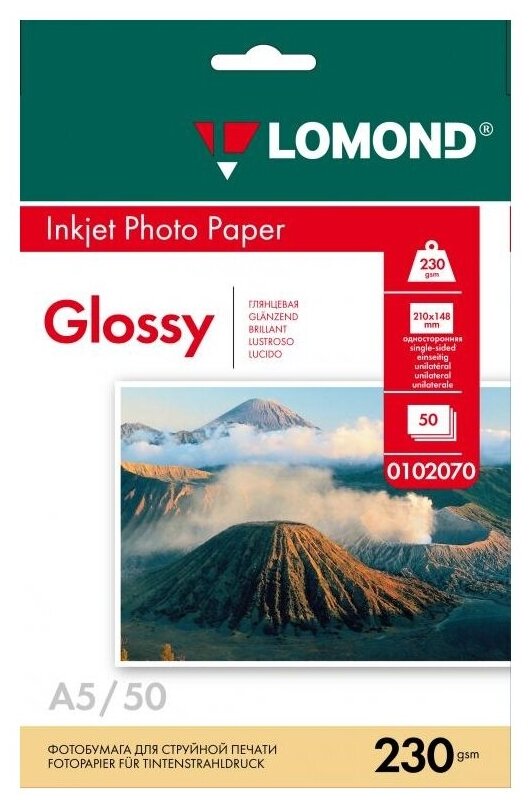 Бумага Lomond A5 Photo Paper 0102070 230 г/м²