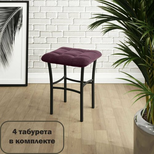табурет для кухни комплект 4 шт табуретки для кухни Табурет Лофт для кухни мягкий велюр металлический стул кухонный обеденный