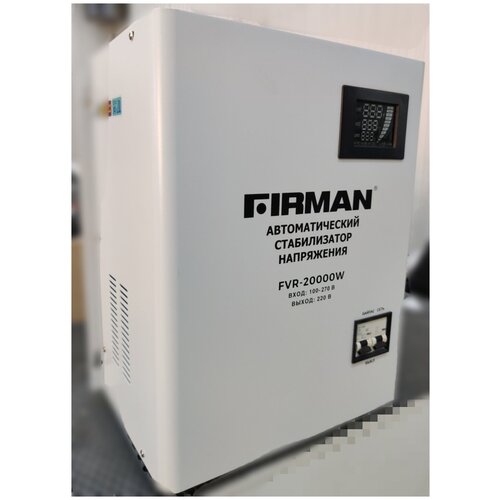 Стабилизатор Напряжения Firman FVR-20000W