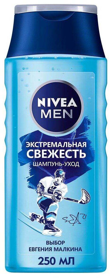 NIVEA шампунь-уход Men Экстремальная свежесть с ментолом, 250 мл, 2 шт.