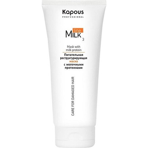 Kapous Professional Milk Line Питательная реструктурирующая маска 250 мл