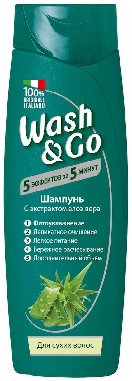 Wash & Go шампунь с экстрактом алоэ вера для сухих волос, 400 мл