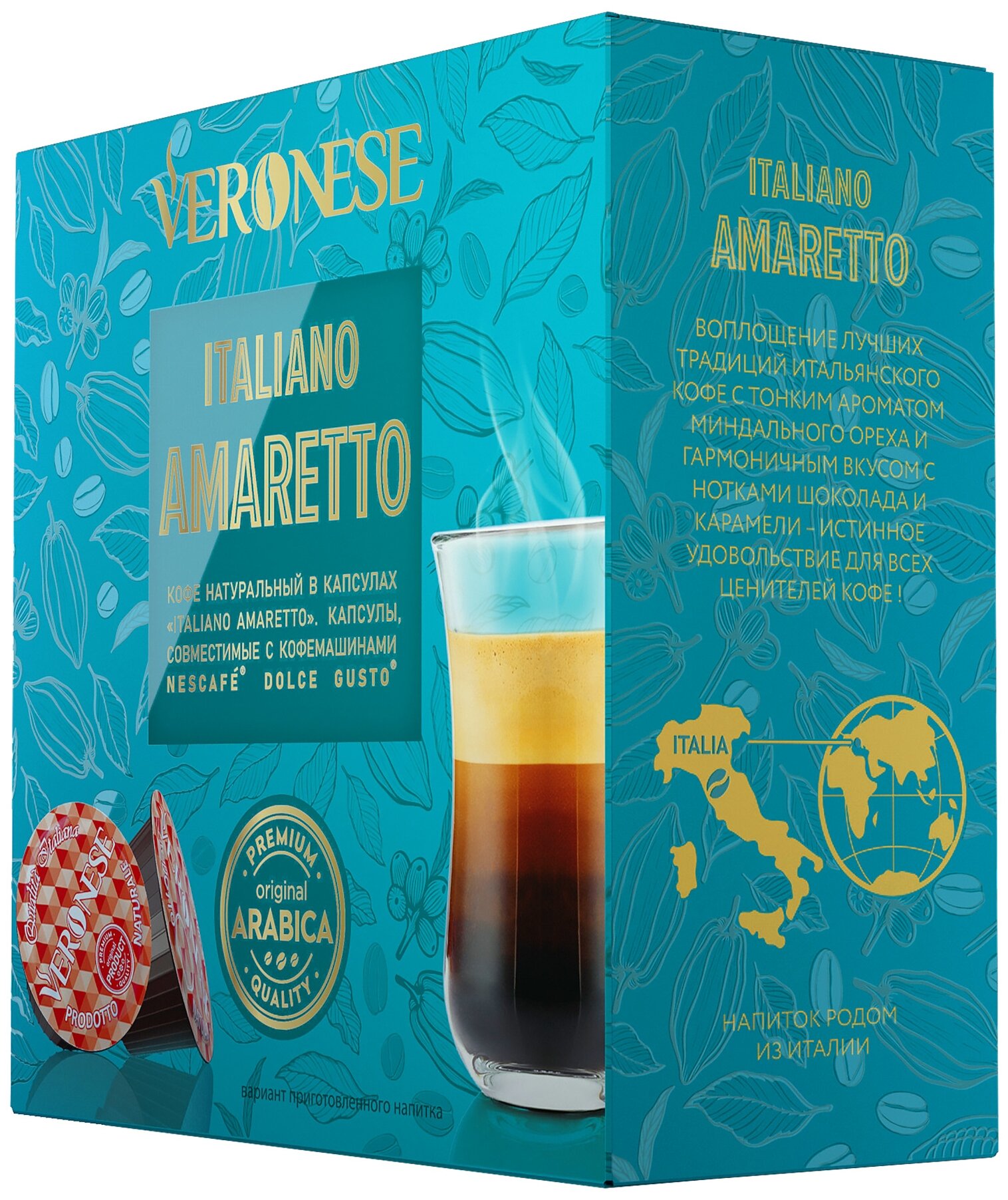 Набор в капсулах Veronese Amaretto 10шт - фотография № 2