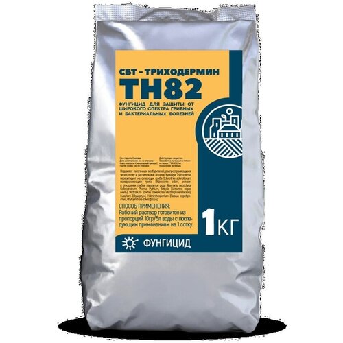 СБТ Триходермин ТН82 trichoderma harzianum, от грибных и бактериальных болезней, 1 кг биопрепараты сбт экосоил сбт триходермин тн82 сбт актаро е набор из 3шт