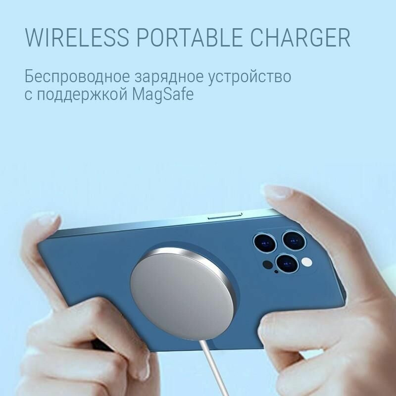 Беспроводное сетевое зарядное устройство QUMO Qi15w (Charger 0046) c поддержкой MagSafe для iPhone, белое - фотография № 5