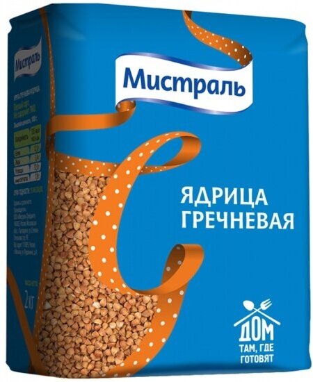 Гречка Мистраль ядрица 2 кг