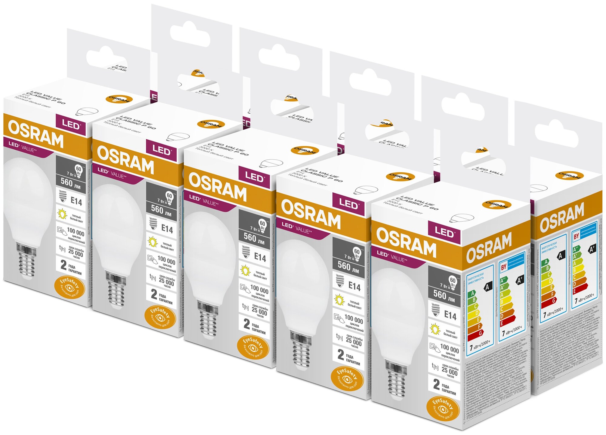 Лампочка светодиодная Е14 OSRAM LED Value P, 560лм, 7 ВТ , 3000К теплый свет. Цоколь E14, 1 шт.