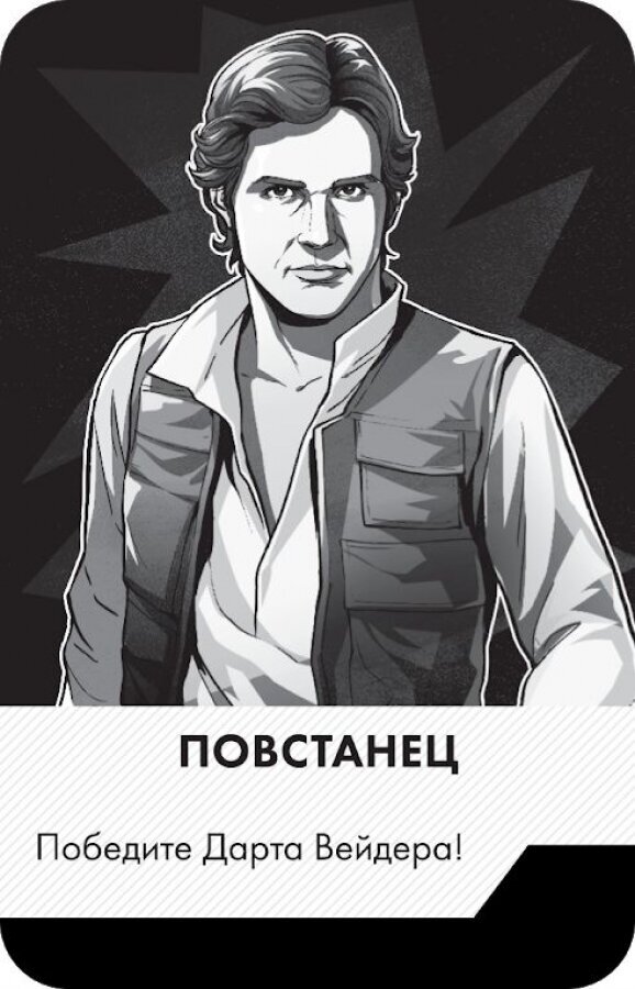 Настольная игра Hobby World - фото №9