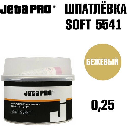 JETA PRO шпатлёвка SOFT 5541 0,25кг