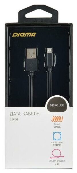 Кабель Digma USB (m)-micro USB (m) 2м (microusb-2m-blk) - фото №3