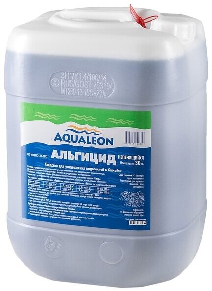Aqualeon Альгицид Aqualeon 30 л (30 кг)