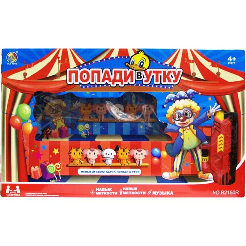 Игровой набор Попади в утку 2150-1