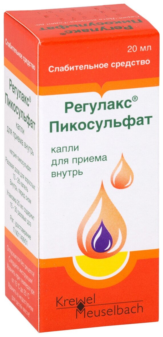 Регулакс пикосульфат капли д/вн. приема, 7.5 мг/мл, 20 мл