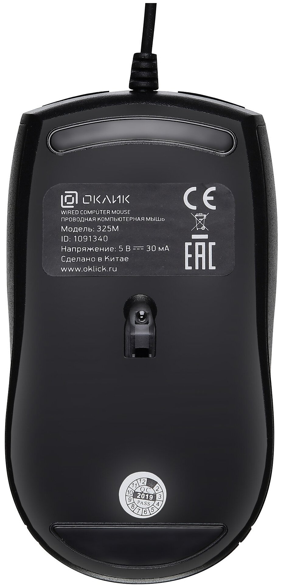 Мышь Oklick черный оптическая (1000dpi) USB (2but) - фото №5
