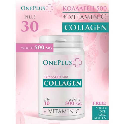 фото Oneplus коллаген 500mg 30 таблеток